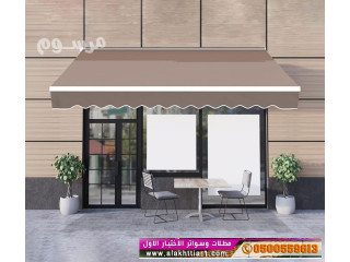 أبتكار مظلات سيارات سواتر أبتكـا ظل السيارات:مظلات الاختيار الاول- الرياض-التخصصي-حي النخيل ت/0114996351 سواتر
