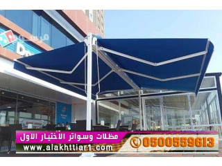 مظلات وسواتر الاختيارالاول0500559613 أبتكار مظلات سيارات سواتر أبتكـار ظل السيارات:مظلات الاختيار الاول- الرياض-التخصصي-حي النخيل ت/0114996351