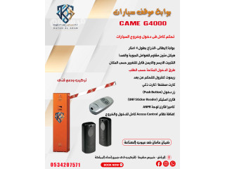 بوابات مواقف السيارات ايطالى الصنع