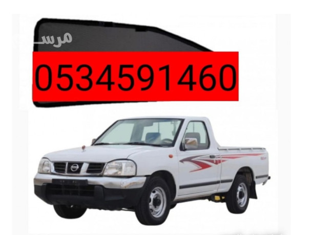 oanyt-nkl-athath-hy-oady-lbn-hy-thhr-lbn-0555613414-big-0