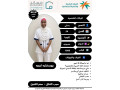 aaamlat-mnzlyh-lnkl-small-0
