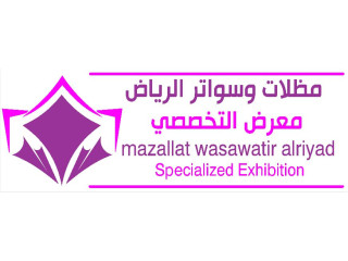 محلات مظلات وسواتر الاختيارالاول0500559613 أبتكار مظلات سيارات سواتر أبتكـار ظل السيارات:مظلات الاختيار الاول- الرياض-التخصصي-حي النخيل ت/0114996351