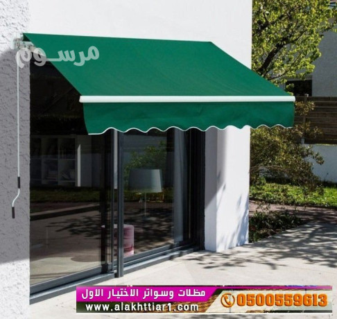 mhlat-mthlat-osoatr-alakhtyaralaol0500559613-abtkar-mthlat-syarat-soatr-abtkar-thl-alsyaratmthlat-alakhtyar-alaol-alryad-altkhssy-hy-alnkhyl-t0114996351-big-0