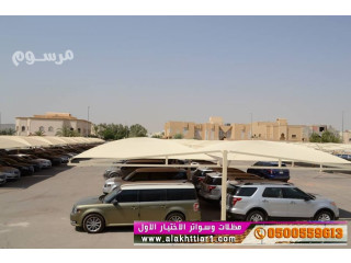 معرض مظلات وسواتر الاختيارالاول0500559613 أبتكار مظلات سيارات سواتر أبتكـار ظل السيارات:مظلات الاختيار الاول- الرياض-التخصصي-حي النخيل ت/0114996351