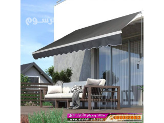 مظلات سيارات وسواترالاختيارالاول:معرضناالتخصص{سواترالتخصصي}ج/0500559613 ت/0114996351 ,أبتكارظل الاختيارالسعودي,هناجر,سواتر,