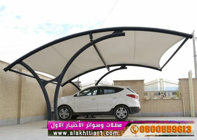 mthlat-syarat-osoatralakhtyaralaolmaardnaaltkhssyaarod-mmyz-g0500559613-t0114996351-thl-abtkaralakhtyaralaolmaard-mthlat-big-0