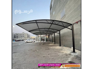 جديد مظلات سيارات وسواترالاختيارالاول:معرضناالتخصصي{عروض مميزة }ج/0500559613 ت/0114996351 ظل أبتكارالاختيار,الاول,معرض مظلات