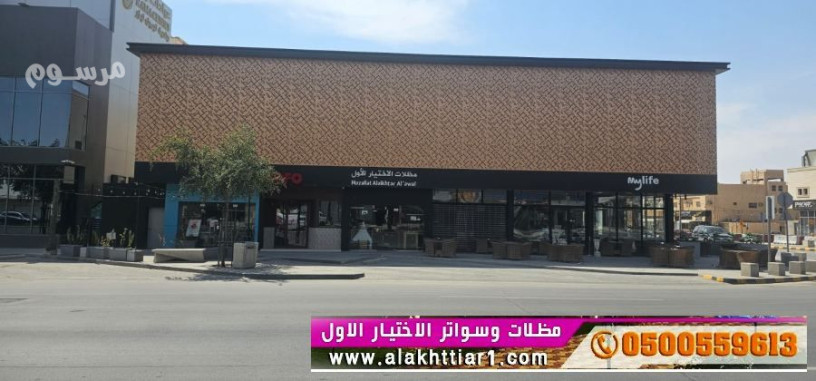maaard-mthlat-osoatr-alryad-mthlat-soatralakhtyaralaolmaardnaaltkhssyaarod-mmyz-g0500559613-t0114996351-thl-abtkaralakhtyaralaolmaard-mthlat-big-0