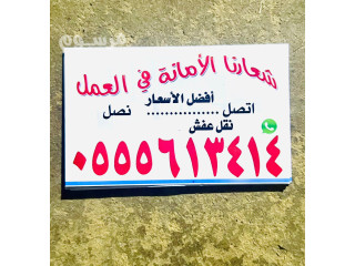 شراء مكيفات مستعملة شرق الرياض 0َ555613414 ابو منى