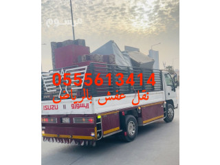 دينا طش كنب قديم تالف بالرياض 0َ555613414