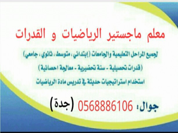 albrofsyr-alkdrat-oalthsyly-0568886106-gd-mtkhss-astath-big-0
