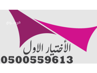 Car Parking Shade and Fence Installation Across Saudi Arabia | Alakhtiar First Shades & Sawaater Est. 0500559613