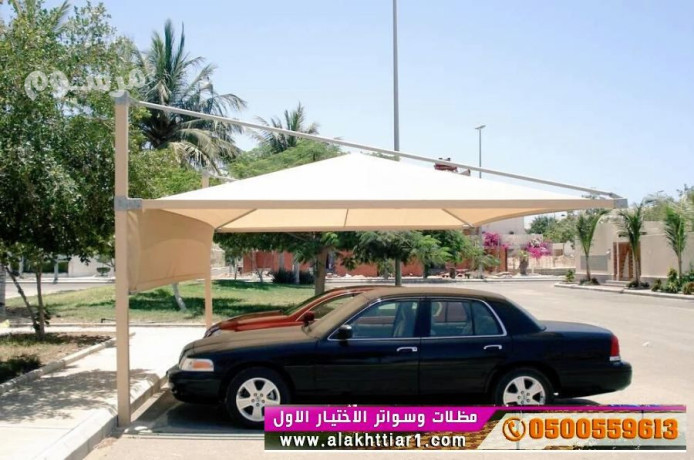mthlat-syarat-o-soatr-alryad-mthlat-osoatralakhtyaralaolmaardnaaltkhssy-aarod-mmyz-g0500559613-t0114996351-thl-abtkaralakhtyaralaol-mthlat-osoatr-big-0