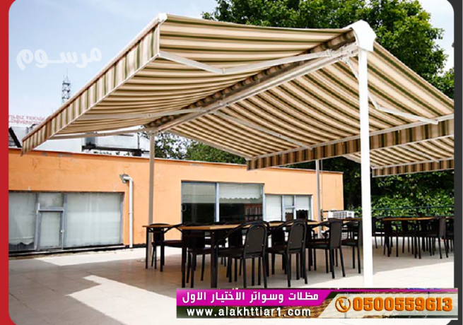mthlat-alsyarat-maard-akhtyaralryadthl-abtkar-mthlat-alsyaratmthlat-alakhtyar-alaol-alryad-altkhssy-hy-alnkhyl-t0114996351-alabtkaralgdyd-llmthlat-big-0