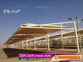 mthlat-syarat-o-soatr-alryad-mthlat-osoatr-alakhtyaralaol-maardnaaltkhssy-aarod-mmyz-g0500559613-t0114996351-thl-abtkaralakhtyaralaol-mthlat-balrymot-small-0