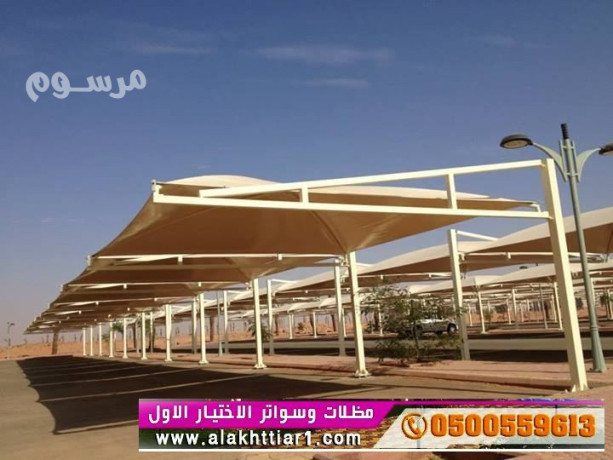 mthlat-syarat-o-soatr-alryad-mthlat-osoatr-alakhtyaralaol-maardnaaltkhssy-aarod-mmyz-g0500559613-t0114996351-thl-abtkaralakhtyaralaol-mthlat-balrymot-big-0