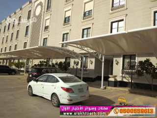 مظلات سيارات و سواتر الرياض, مظلات وسواتر الاختيارالاول :معرضناالتخصصي{ عروض مميزة }ج/0500559613 ت/0114996351 ظل أبتكارالاختيار,الاول مظلات بالريموت