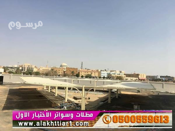 mthlat-syarat-o-soatr-alryad-mthlat-osoatr-alakhtyaralaol-maardnaaltkhssy-aarod-mmyz-g0500559613-t0114996351-thl-abtkaralakhtyaralaol-mthlat-balrymot-big-0