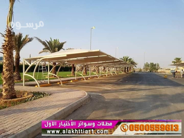 mthlat-syarat-o-soatr-alryad-mthlat-osoatr-alakhtyaralaol-maardnaaltkhssy-aarod-mmyz-g0500559613-t0114996351-thl-abtkaralakhtyaralaol-mthlat-balrymot-big-0