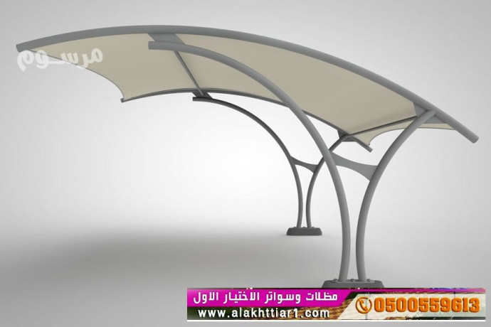 mthlat-osoatr-thl-abtkar-mthlat-alakhtyaralsaaody-orsh-mthlat-osoatr-alakhtyaralaol-0114996351-abtkargmyaa-anoaaa-almthlat-oalsoatroalhnagr-big-0