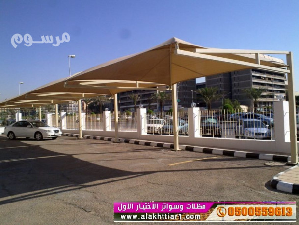 mthlat-osoatr-thl-abtkar-mthlat-alakhtyaralsaaody-orsh-mthlat-osoatr-alakhtyaralaol-0114996351-abtkargmyaa-anoaaa-almthlat-oalsoatroalhnagr-big-0