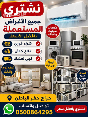 mstaaml-hfr-albatn0500864295-big-0