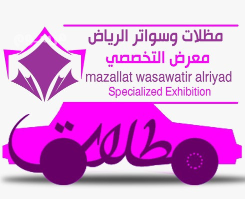 mthlat-osoatr-thl-abtkar-mthlat-alakhtyaralsaaody-orsh-mthlat-osoatr-alakhtyaralaol-0114996351-abtkargmyaa-anoaaa-almthlat-o-alsoatroalhnagrkrmyd-big-0