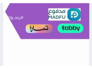 سيوله تابي او تمارا او مدفوع