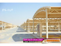 mthlat-osoatr-thl-abtkar-mthlat-alakhtyaralsaaody-orsh-mthlat-osoatr-alakhtyaralaol-0114996351-abtkargmyaa-anoaaa-almthlat-o-alsoatroalhnagrkrmyd-small-0