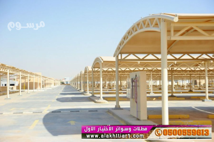 mthlat-osoatr-thl-abtkar-mthlat-alakhtyaralsaaody-orsh-mthlat-osoatr-alakhtyaralaol-0114996351-abtkargmyaa-anoaaa-almthlat-o-alsoatroalhnagrkrmyd-big-0
