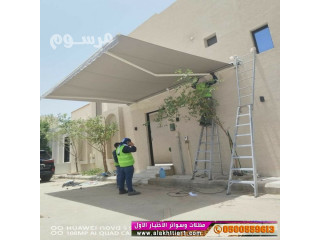 مظلات وسواتر ظل أبتكار مظلات الاختيارالسعودي ورشة مظلات وسواتر الاختيارالاول 0114996351 ابتكارجميع انواع المظلات و السواتروالهناجر,قرميد,