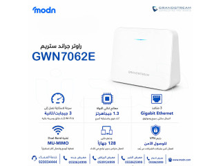 راوتر جراند ستريم GWN7062E