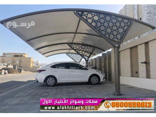 مظلات وسواتر ظل أبتكار مظلات الاختيارالسعودي ورشة مظلات و سواتر الاختيارالاول 0114996351 ابتكارجميع انواع المظلات و السواتروالهناجر,قرميد