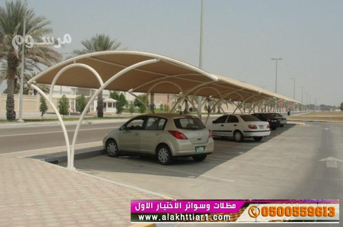 mthlat-osoatr-abtkar-gdyd-mn-mthlat-osoatr-alakhtyaralaol-o5oo559613-mthlat-balrymot-abtkargmyaa-anoaaa-almthlat-oalsoatroalhnagraltkhssy-mthlat-alsyarat-big-0