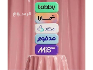 سيوله فورية من تابي وتمارا وامكان ومدفوع وميس باي