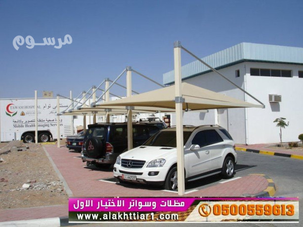 mthlat-o-soatr-0114996351-abtkar-gdyd-mn-mthlat-o-soatr-alakhtyaralaol-o5oo559613-mthlat-balrymot-abtkargmyaa-anoaaa-almthlat-oalsoatroalhnagraltkhssy-big-0