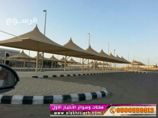 مظلات و سواتر 0114996351 ابتكار جديد من مظلات و سواتر الاختيار الاول O5OO559613 مظلات بالريموت, ابتكار جميع انواع المظلات والسواتر والهناجر التخصصي