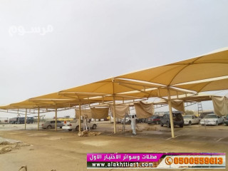 مظلات و سواتر 0114996351 ابتكار جديد من مظلات و سواتر الاختيارالاول O5OO559613 مظلات بالريموت, ابتكار جميع انواع المظلات والسواتروالهناجرالتخصصي