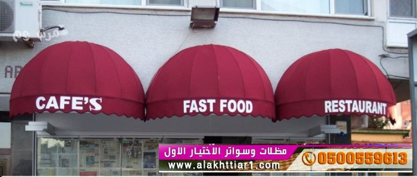 mthlat-o-soatr-0114996351-abtkar-gdyd-mn-mthlat-o-soatr-alakhtyaralaol-o5oo559613-mthlat-balrymotthl-abtkaralakhtyaralsaaodymthlat-alsyaratgdyd-alakhtyar-big-0