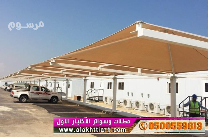 mthlat-o-soatr-0114996351-abtkar-gdyd-mn-mthlat-o-soatr-alakhtyaralaol-o5oo559613-mthlat-balrymot-thl-abtkar-alakhtyaralsaaodymthlat-alsyaratgdyd-alakhtyar-big-0