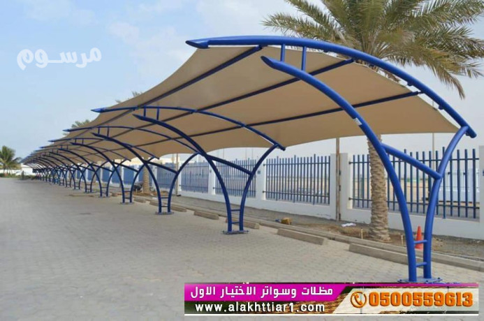 mthlat-alsyarat-0114996351-abtkar-gdyd-mn-mthlat-o-soatr-alakhtyaralaol-o5oo559613-mthlat-balrymot-thl-abtkar-alakhtyar-alsaaody-gdyd-alakhtyar-big-0