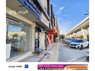 مظلات السيارات سواتر أختيار الرياض 0114996351 ابتكار جديد من مظلات و سواتر الاختيارالاول O5OO559613 مظلات بالريموت ,ظل أبتكار الاختيار السعودي