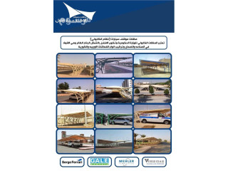 مظلات السيارات سواتر أختيار الرياض 0114996351 ابتكار جديد من مظلات و سواتر الاختيارالاول O5OO559613 مظلات بالريموت ,ظل أبتكار الاختيار السعودي