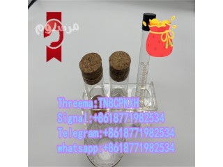 Liquid -Dioxan-2-one cas 3041-16-5