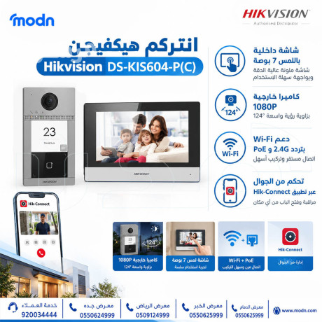 antrkm-hykfygn-hikvision-ds-kis604-pc-big-0