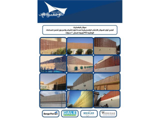 مظلات السيارات سواتر أختيار الرياض 0114996351 ابتكار جديد من مظلات و سواتر الاختيار الاول O5OO559613 مظلات بالريموت ظل أبتكار مظلات الاختيار السعودي
