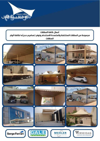mthlat-osoatr-alsyarat-soatr-akhtyar-alryad-0114996351-abtkar-gdyd-mn-mthlat-o-soatr-alakhtyar-alaol-o5oo559613-mthlat-balrymot-thl-abtkar-mthlat-alakhtyar-big-0