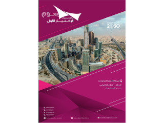 مظلات وسواتر الاختيار الاول شركة سواتر ومظلات تركيب مظلات سيارات