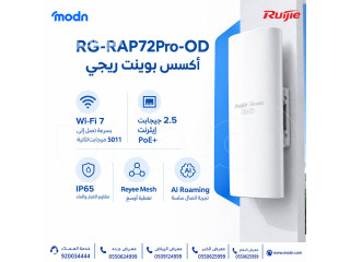 أكسس بوينت ريجي Reyee RG-RAP72Pro-OD