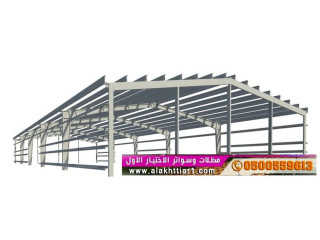 هناجرو مظلات وسواتر السيارات أختيار الرياض 0114996351 ابتكار جديد من مظلات و سواتر الاختيار الاول O5OO559613 مظلات بالريموت ظل أبتكار مظلات الاختيار